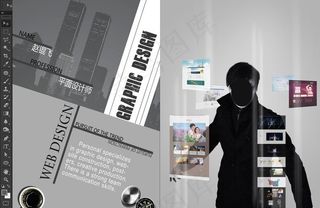 个人简历 板式设计图片