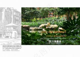 17.马庄桥“大府邸”商业街高层住...