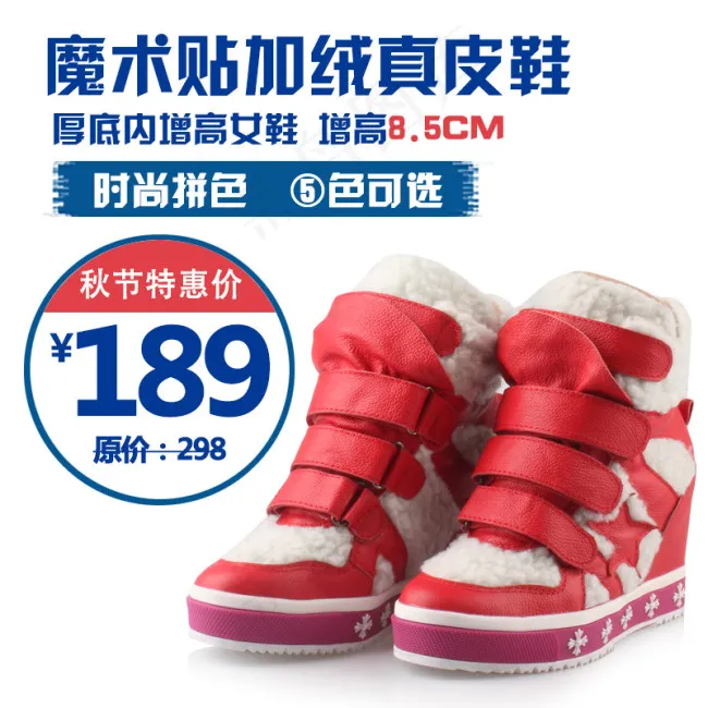 淘宝直通车海报psd模版下载