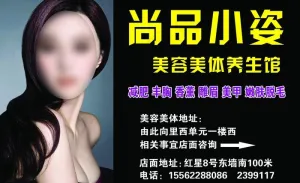 尚品小姿图片