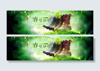 淘宝春季女鞋海报