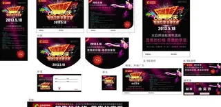 大自然地板图片