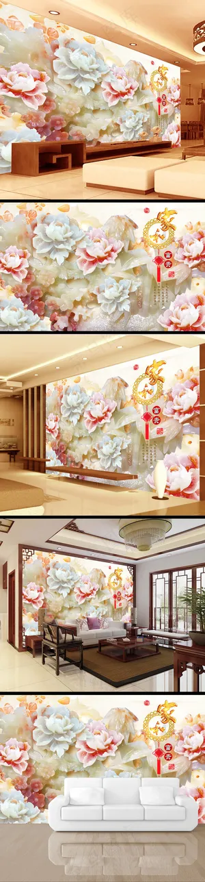 菊花牡丹花高清玉雕电视背景墙 菊花牡丹花高清玉雕电视背景墙