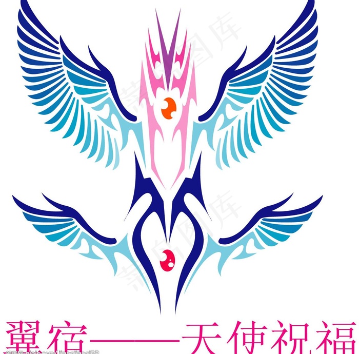 矢量翅膀图片ai矢量模版下载