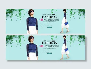 淘宝女装连衣裙