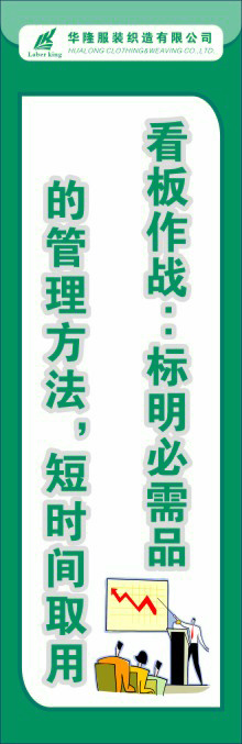 体系管理制度39cdr矢量模版下载