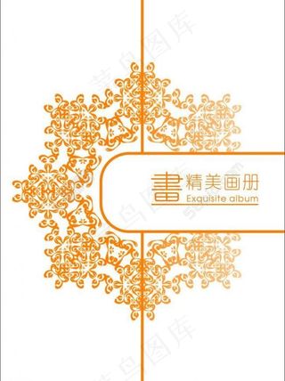 艺术画册封面图片