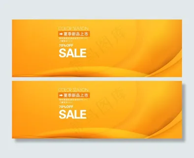 橘色淘宝箱包海报背景psd 橘色淘宝箱包海报背景psd