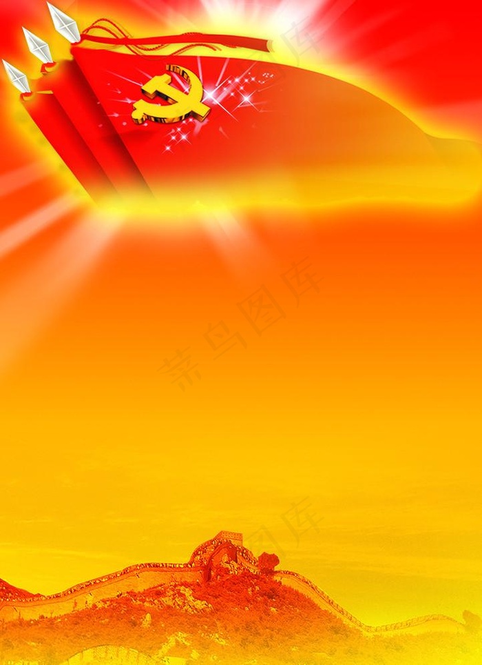 八一建军节背景素材