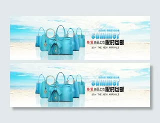 淘宝天猫包邮女包手提包全屏海报设计