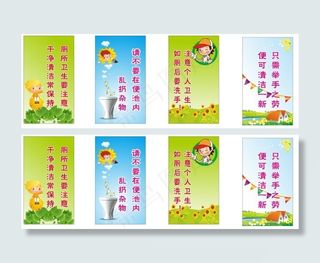 学校课室教育挂画