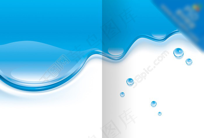 蓝色水纹水珠封面psd模版下载