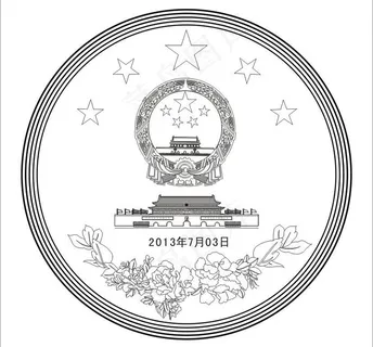 漂亮的纪念币图片