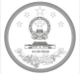 漂亮的纪念币图片