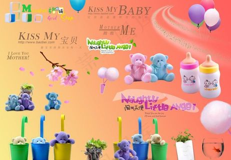 儿童字模板图片 儿童字模板图片