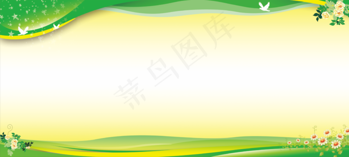 文明礼仪卡通背景手抄小报电子模板(7559X3401)