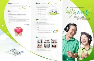 创意广告素材图片