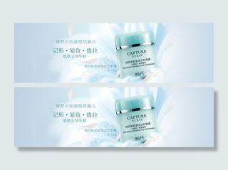 柏氏新颜紧实记忆面膜轮播图