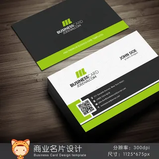 绿色电子商务创意名片