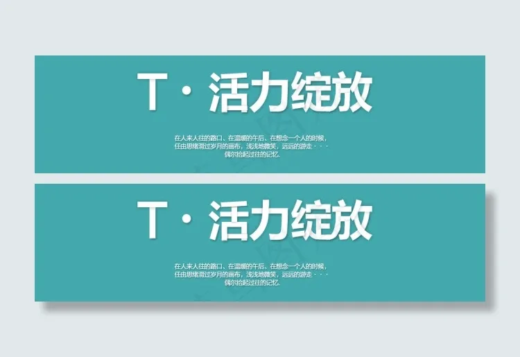 淘宝T恤海报psd模版下载