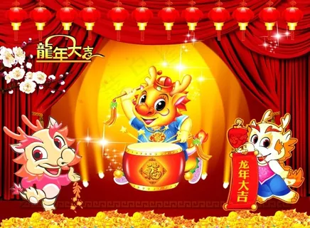 新年海报 新年海报