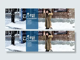 冬季热卖修身棉衣