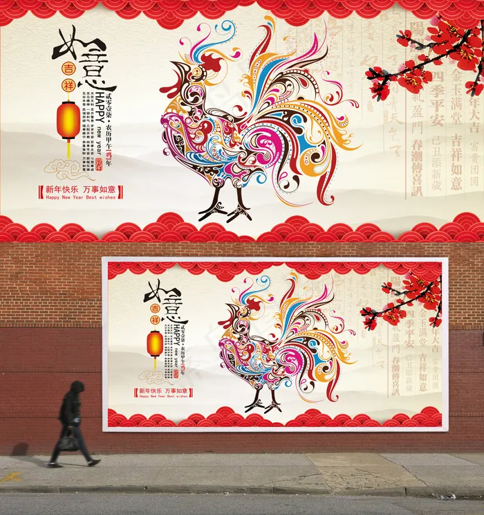 2017鸡年春节中国风海报PSD(7087X3543(DPI:150))psd模版下载