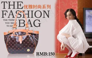 时尚箱包淘宝素材