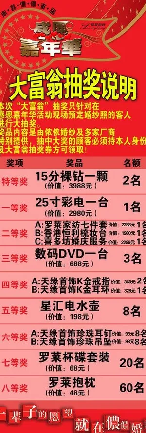 婚纱影楼宣传图片 婚纱影楼宣传图片