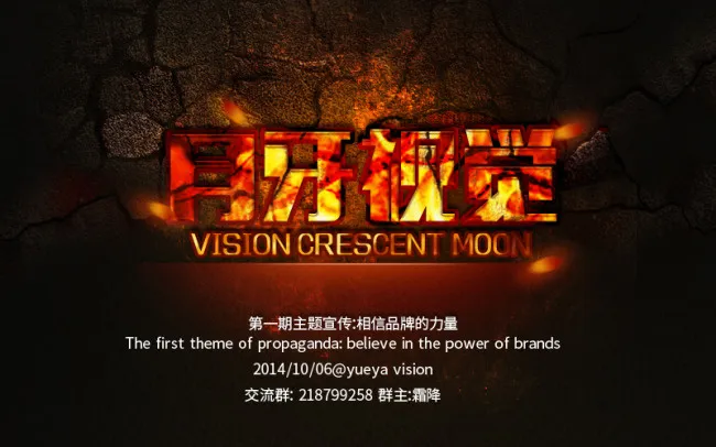 字体特效psd模版下载