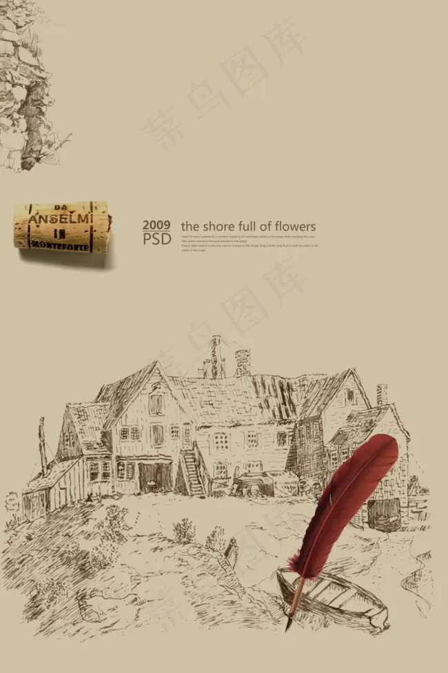 PSD 欧式羽毛笔海报素材下载psd模版下载