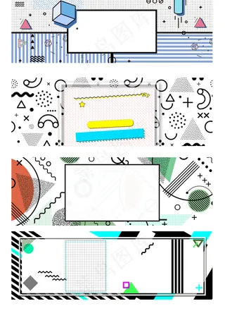 图形装饰孟菲斯展板背景元素