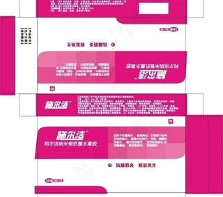 药品 包装图片