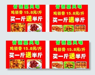 肯德基风味图片