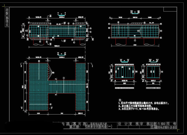 引桥桥墩承台钢筋构造cad图纸