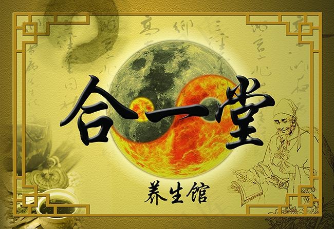 牌匾矢量素材(6299X4331(DPI:200))psd模版下载