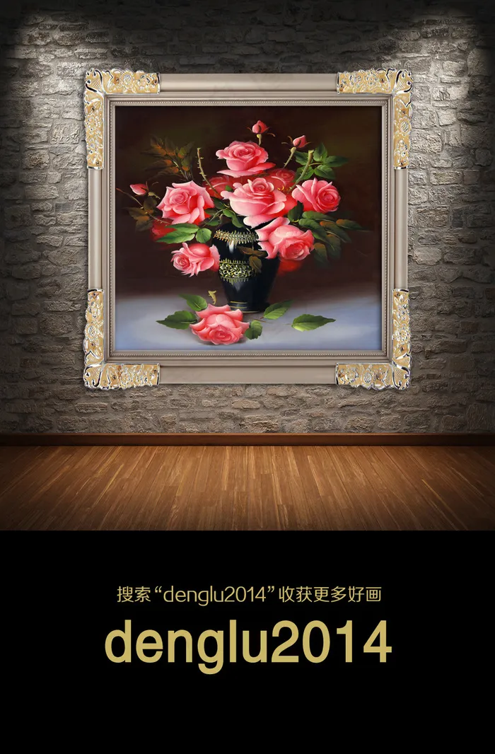 高端欧式花朵花卉油画画芯装饰画