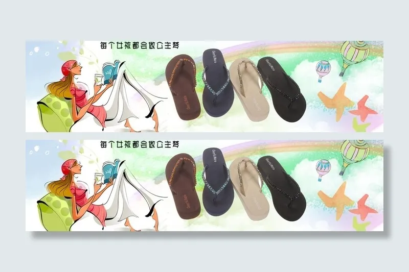 淘宝全屏海报psd模版下载