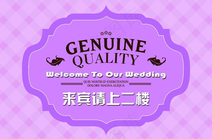 婚礼指示牌图片psd模版下载