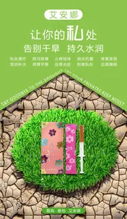 补水滋润 补水滋润