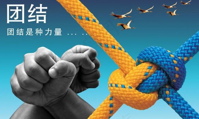 企业文化图片企业精神 企业形象