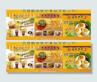 喷绘烤鱼饮料煎包图片