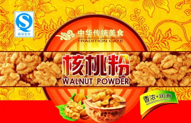 核桃粉包装psd模版下载