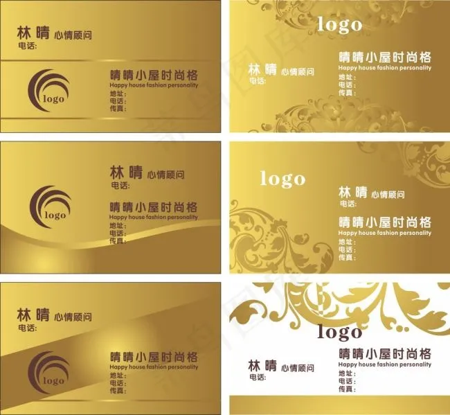 金色高档名片cdr矢量模版下载