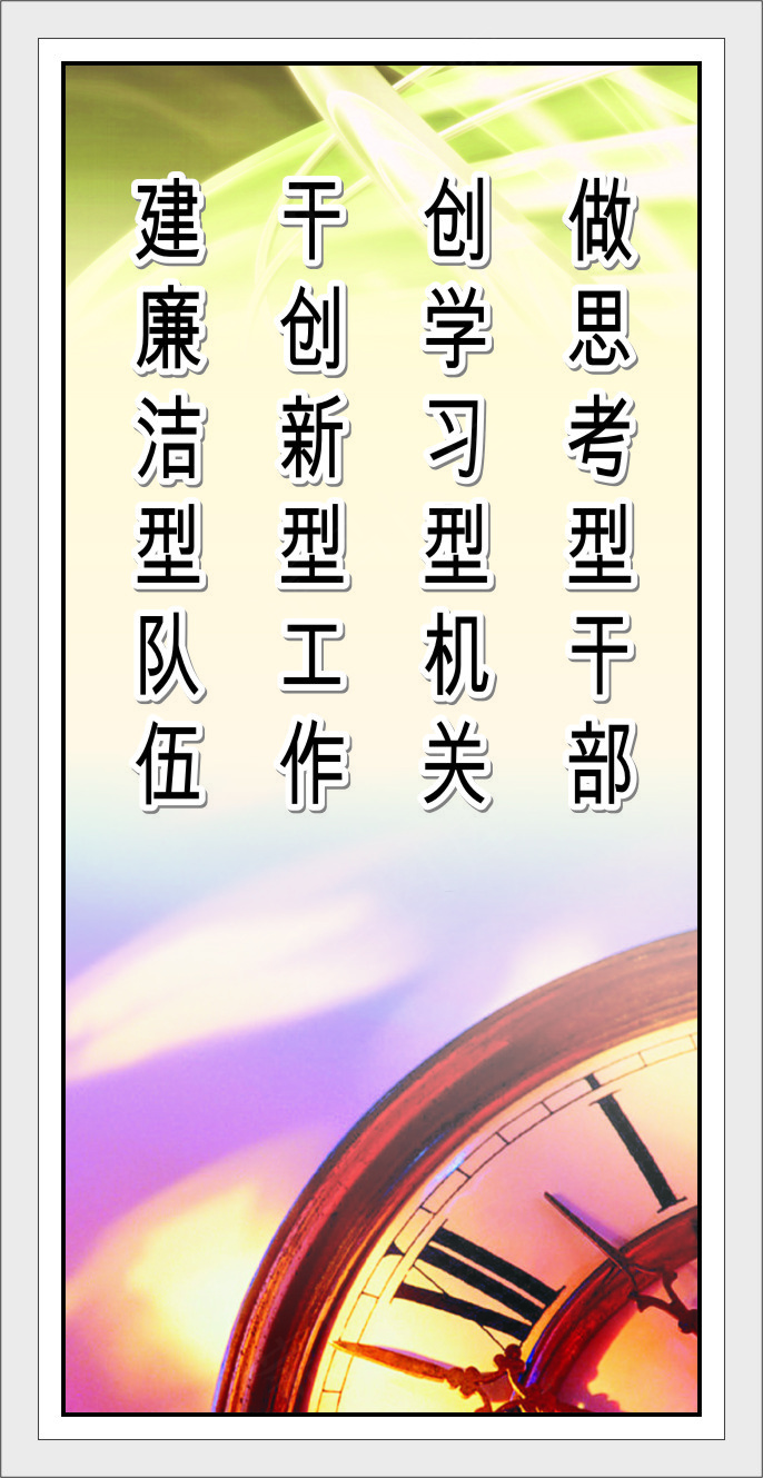 做思考型*cdr矢量模版下载
