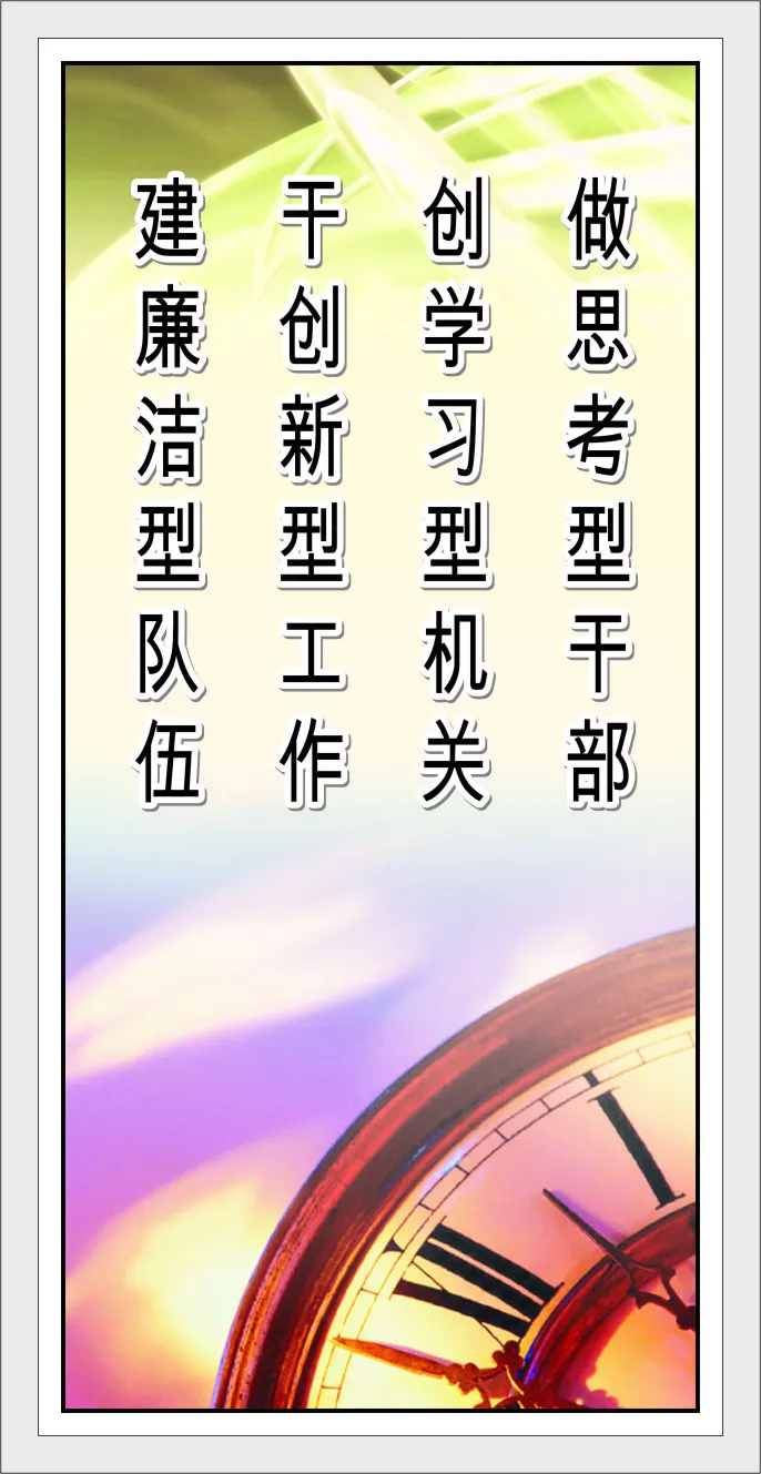 做思考型*cdr矢量模版下载