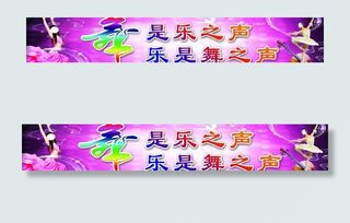 校园文化标语图片