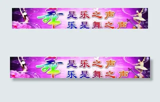 校园文化标语图片