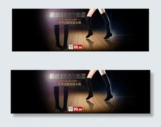 韩国绒面高通过膝女款长靴全屏海报