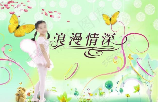 春天唯美背景图片